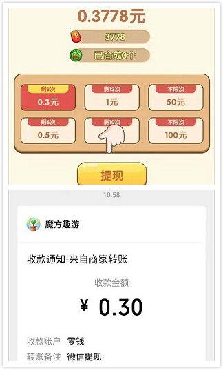 一起来吃瓜赚钱版下载,开启你的财富之旅！