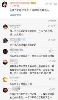 娱乐吃瓜酱类似账号,吃瓜酱带你探秘明星生活点滴